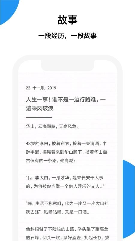 記憶碎片2