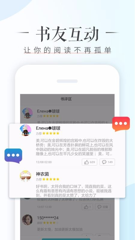 榮耀閱讀1