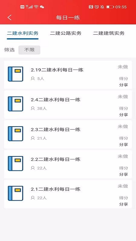 太奇興宏程3