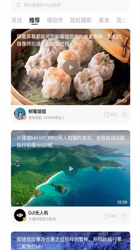 快閃1