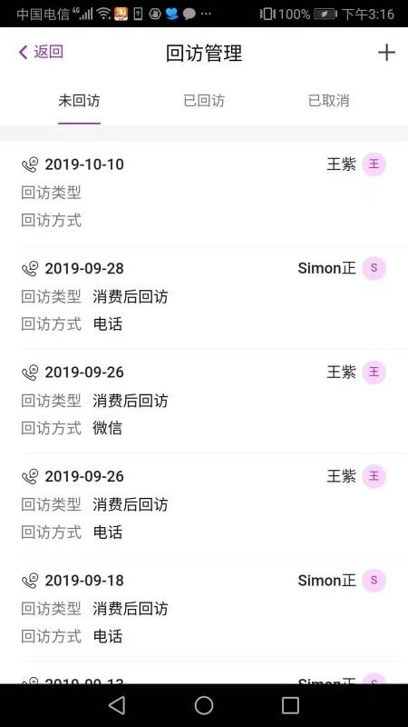 悅容美云3