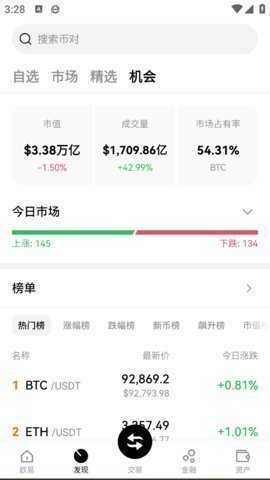 歐易交易平臺(中國)2