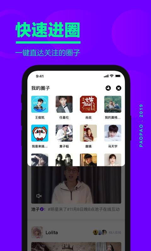 愛奇藝泡泡0