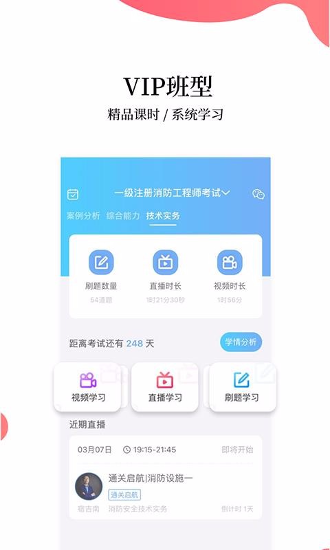 幫考網2