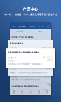 交易所app官方app2