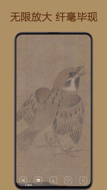 中華珍寶館0