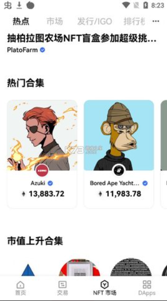 云閃付app官網2