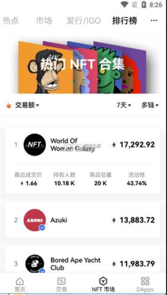 云閃付app官網1