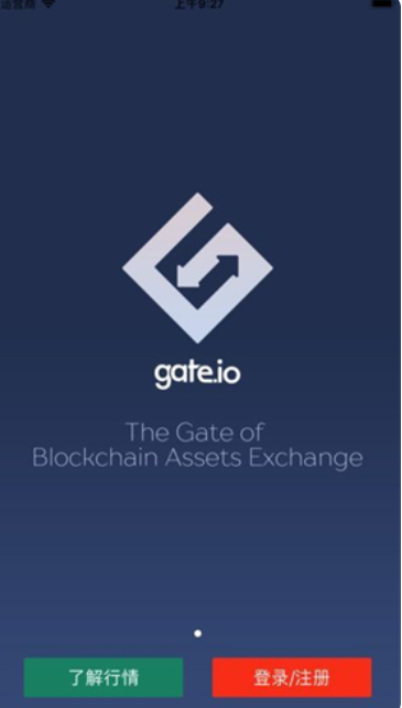 芝麻交易所gate官方版2