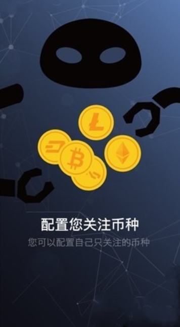 芝麻交易所gate官方版0