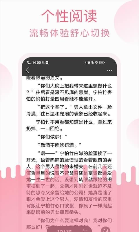 草莓小說(shuō)1