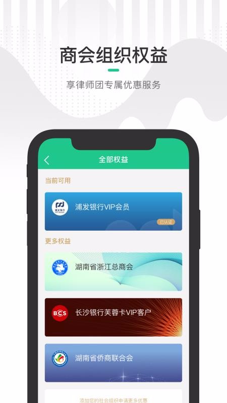 綠豆圈3
