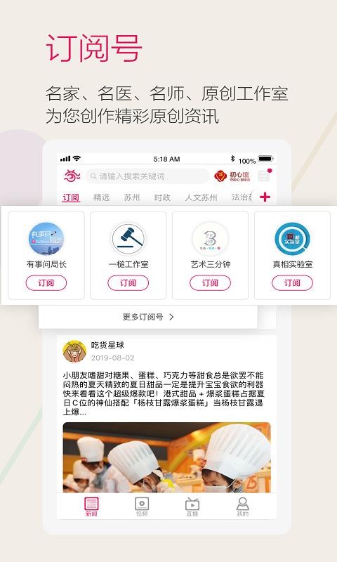 看蘇州3