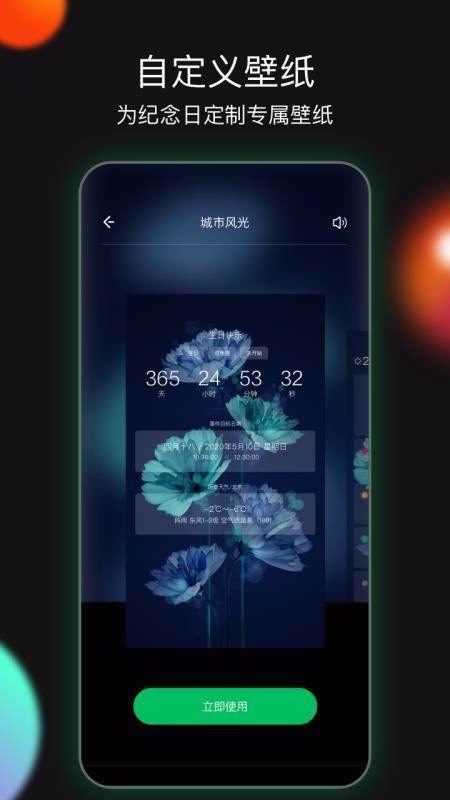 小時(shí)光1