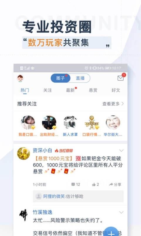 口袋貴金屬1