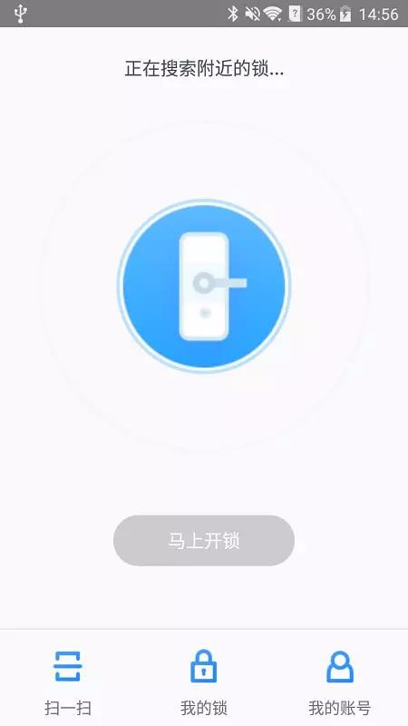 魔匙智能門鎖0