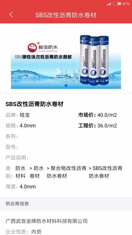 慧訊網1