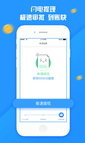 比特幣官網蘋果版官方4