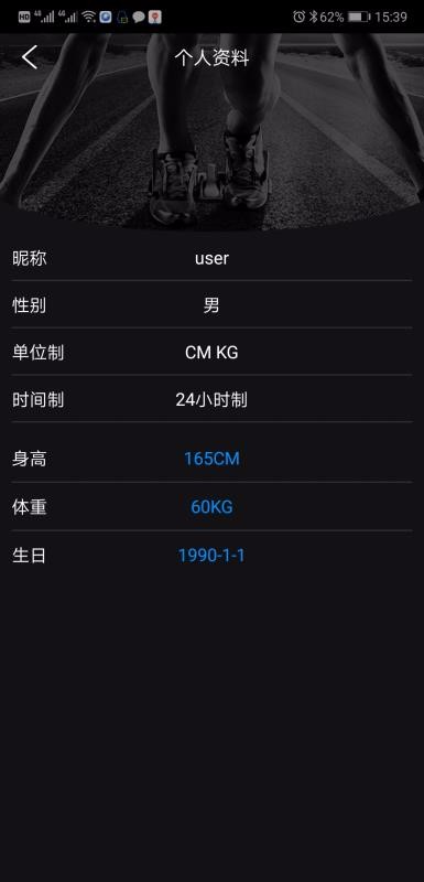 樂動健康2