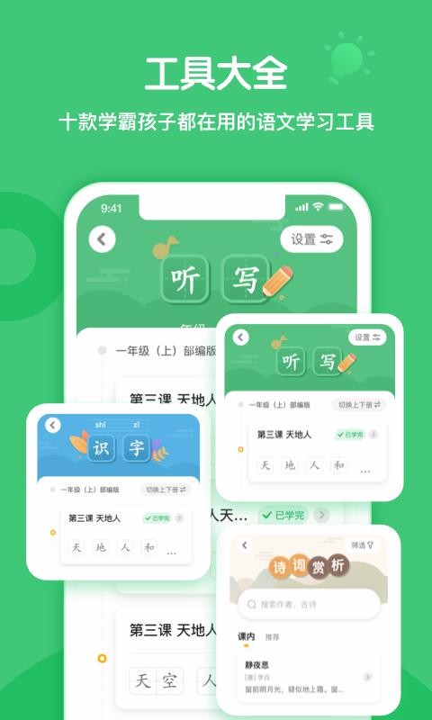 小書童2