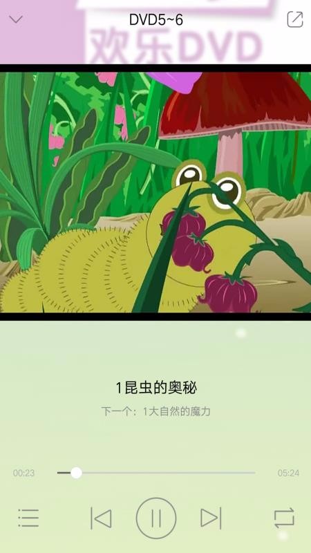 布奇樂樂園2