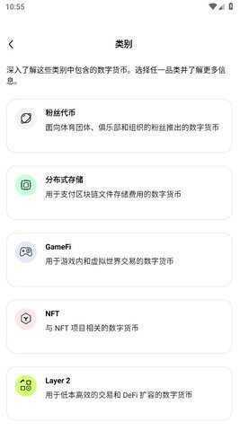 okpay官方1