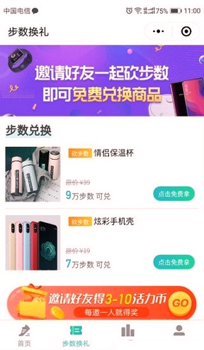 xt交易所官方官方app2