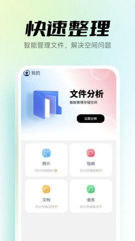 極光衛士版1