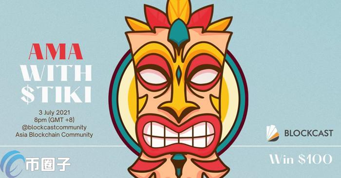 TIKI幣/Tiki Token0
