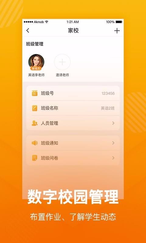 學習貓3