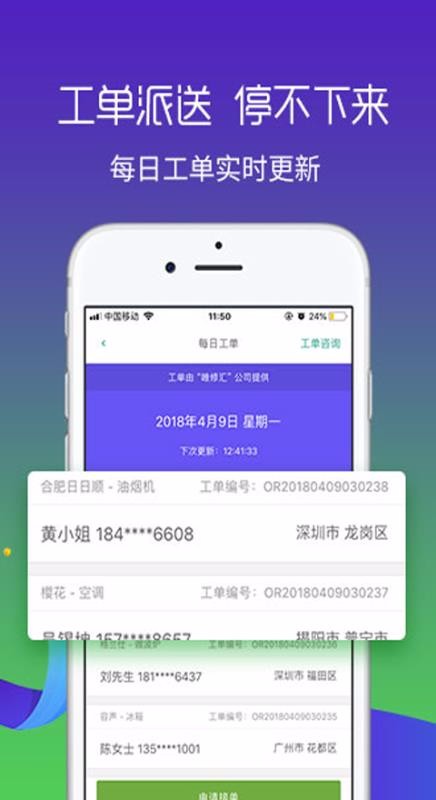 扳手1