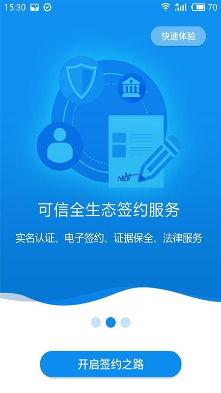 信簽4