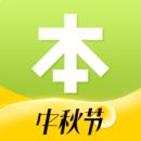 本來生活