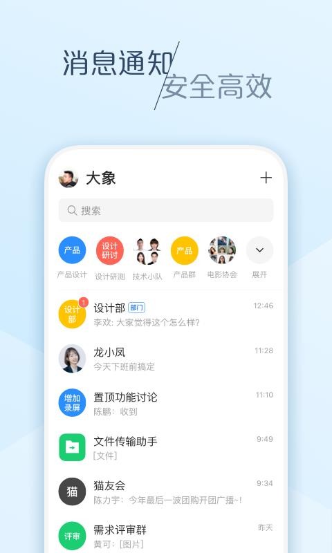 大象3