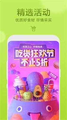 本來生活1
