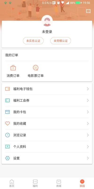 成都職工3