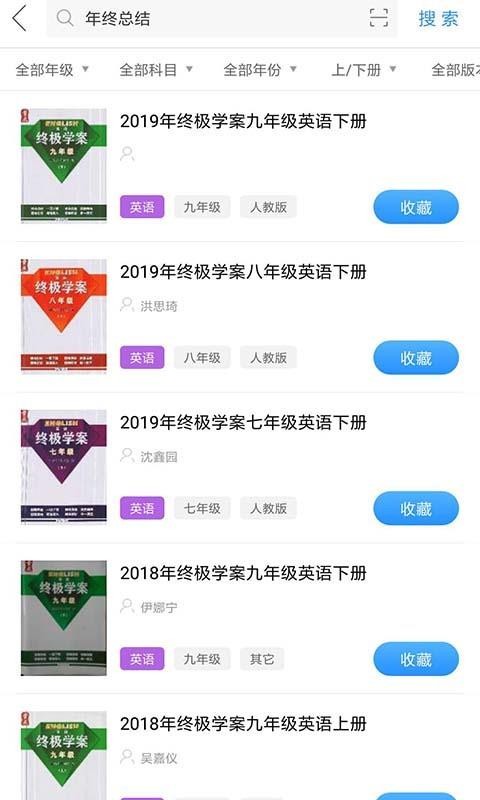 作業互助組4