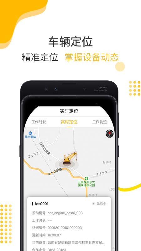 金戈戰(zhàn)馬4