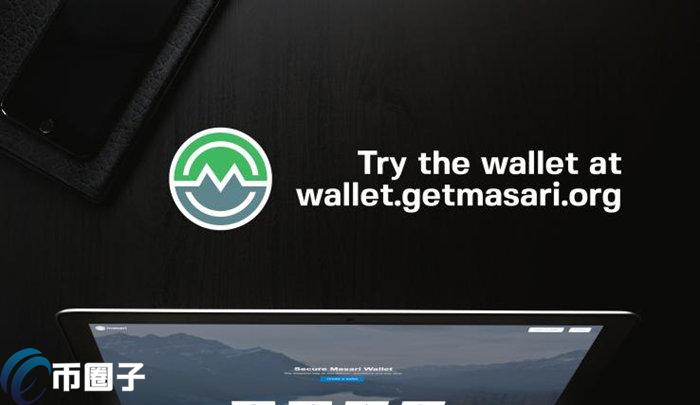 MSR幣/Masari0