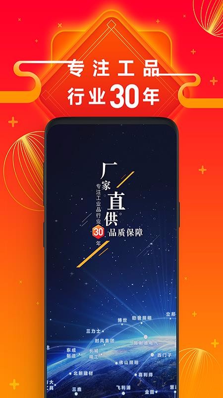 方盛云采2