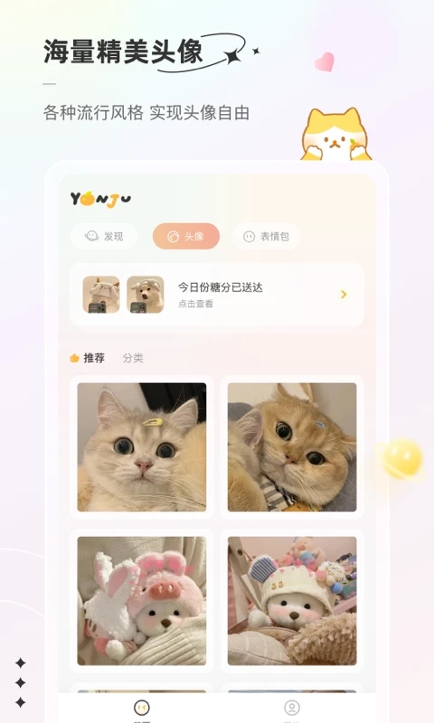 言橘1