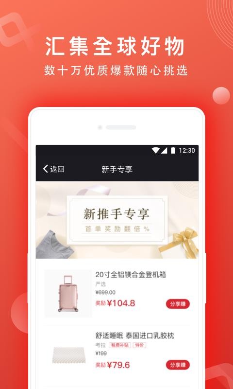 網(wǎng)易推手4