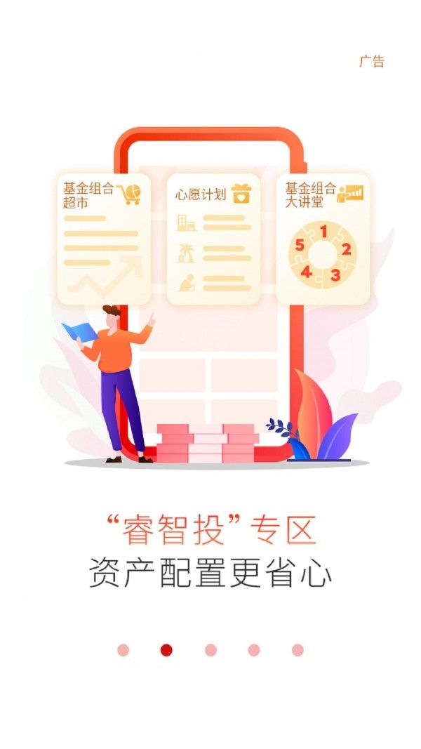 工銀現金寶1