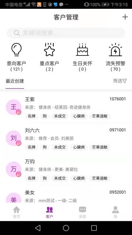 悅容美云4