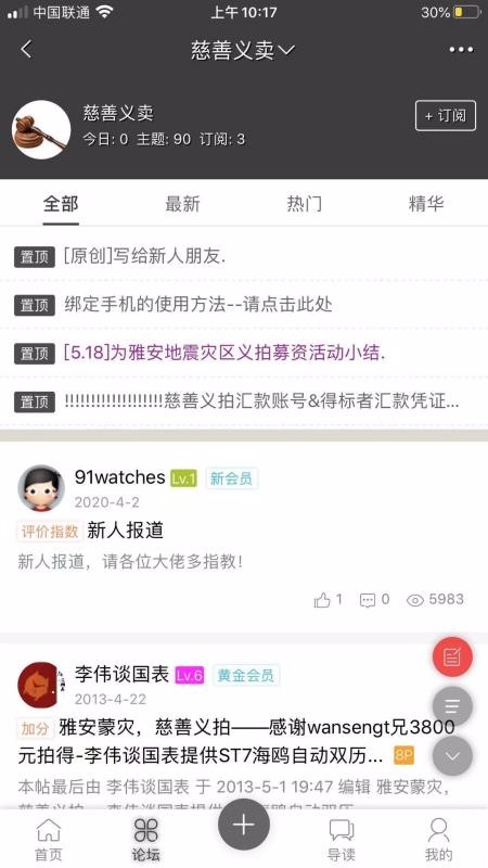 名表通1