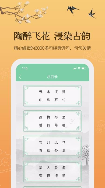 為你寫詩4