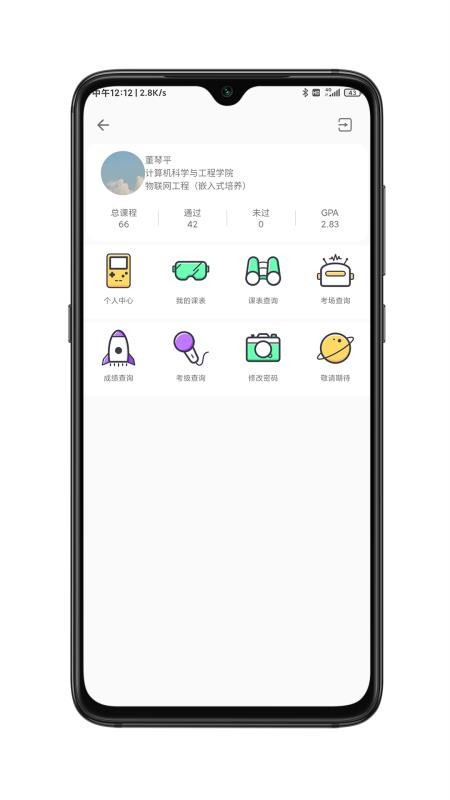 CSLG助手2