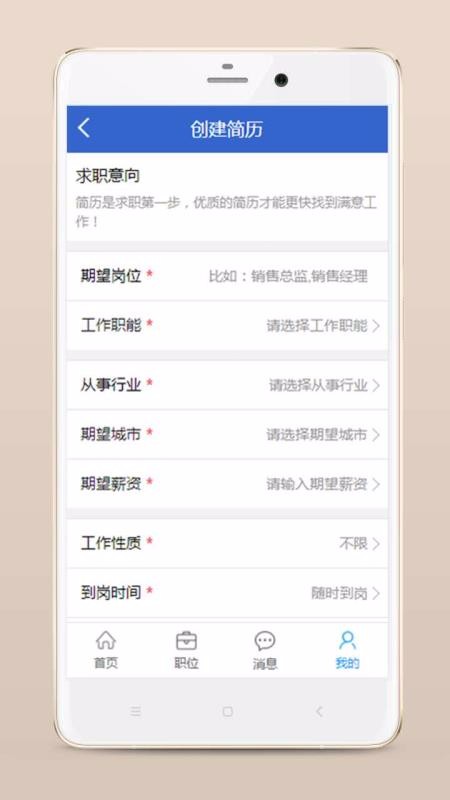 臨安人才網1