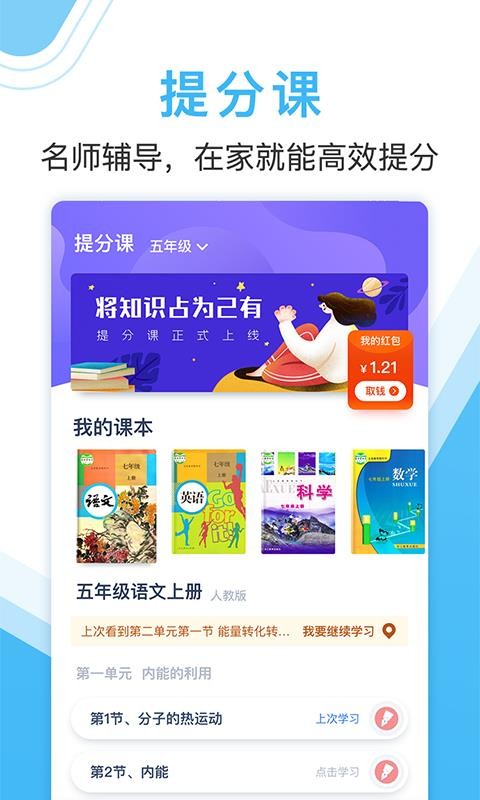 作業大師1