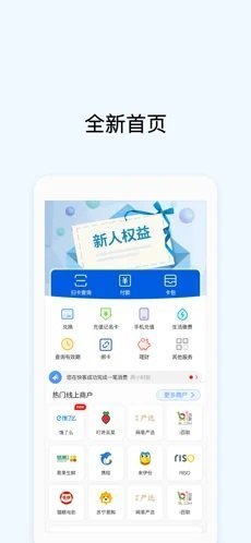 Okpay錢包(OK支付)官方app1